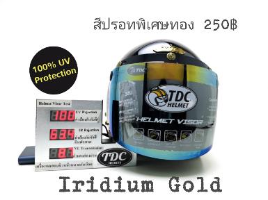 Tdc Flat Visor ชิวหน้าหมวก3-5 แป๊กแบบเรียบ กันuv 100% เปิดได้ สีอิริเดียมทอง iridium Gold  helmet 