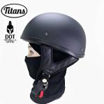 หมวกกันน็อค Titans half helmet ครึ่งใบ