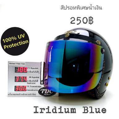Tdc Flat Visor ชิวหน้าหมวก3-5 แป๊กแบบเรียบ กันuv 100% เปิดได้ สีอิริเดียมฟ้า iridium Blue helmet vis